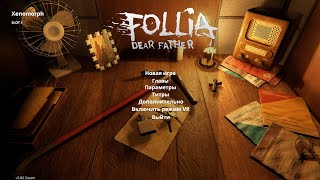 Follia  Dear Father Полное прохождение [upl. by Heim]