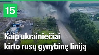 „Iškėlė baltą vėliavą ir pasidavė“ Ukrainos karių prasiveržimas per pasienio punktą [upl. by Kared565]