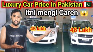 Luxury Car Price in Pakistan 😳 Hariramvlogs [upl. by Ardnovahs379]