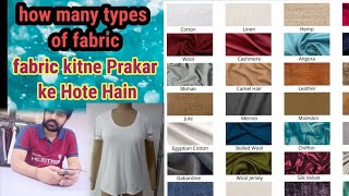 Poly cotton Fabric kya hota hai पॉलीकॉटन क्या होता है  Retail Gyaan  What is Poly cotton😊 [upl. by Neraa]