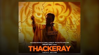 Watch Public review of Thackeray [upl. by Epul]