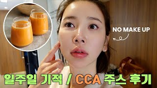 AFTER DRINKING THIS FOR A WEEK I BECAME PRETTIER Koreas famous juice for skin care [upl. by Andriette]