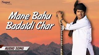 Bahu Badaldi Char  Ranvir Kundu  Haryanvi Ragni  New Haryanvi Songs Haryanavi 2019 [upl. by Schuler]