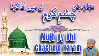 Mujh Pe Bhi Chashme Karam  Main K Zara Hon Mujhe  Naat Sharif  raiderwaqas  Islamic [upl. by Moffat]