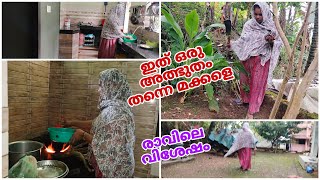 ഇത് ഒരു അത്ഭുതം തന്നെ മക്കളെ Malappurambanuskitchen [upl. by Accem]