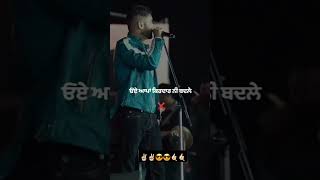 Sippy gill song old is gold like💥💥 punjabimusic🤩🤩 😘 viralshorts 🕺🕺😎😎 [upl. by Eirrol]