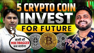 Top 5 Crypto Coins To Invest in 2025  5 Best Cryptocurrency  Crypto Coins Complete Detail in Hindi [upl. by Gloriane]