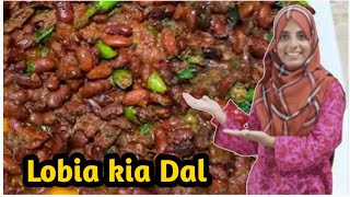 How to Make Lal Lobia ki Dal Recipe By Manaam Fatima Yousuf [upl. by Thebault844]