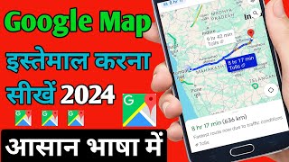 Google Map kaise use karte hai  How to use Google Maps  गूगल मैप कैसे इस्तेमाल करे 2024 [upl. by Akenat846]