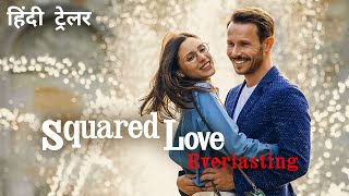 Squared Love Everlasting Clip 3  Trailer in English  Netflix [upl. by Almeeta961]