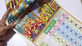 TTD Wall Calendar 2024 Telugu tirumala tirupati devasthanam Calender unboxing ampreview [upl. by Hawkie]