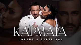 LORENA x SYPER SA6  KARMATA  ЛОРЕНА х СУПЕР САШ  КАРМАТА  Official video 4K 2024 [upl. by Adnilg]