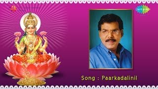 Paarkadalinil song by Malaysia Vasudevan [upl. by Rollet44]