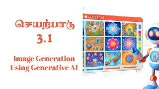 Image Generation Using Generative AI tools செயற்பாடு 31 [upl. by Agle117]