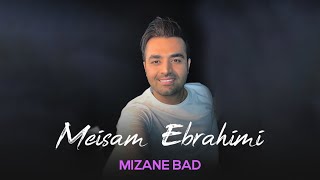 Meisam Ebrahimi  Mizane Bad I Teaser  ميثم ابراهيمي  میزنه باد [upl. by Nasas540]