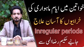 irregular periods ka ilaj  MahwariHaiz ka Regular na ana  periods pain ka ilajHakeem Raza Elahi [upl. by Damas]