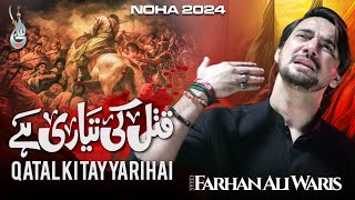 Ashura  Mere Qatal Ki Tayyari  Shahadat Imam Hussain  Noha 2024  Farhan Ali Waris [upl. by Neenwahs]