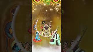 Shreenathaji Sharnam Mamah  શ્રીનાથજી શરણંમમ  Dr Dipali Bhatt  Shrinathji Bhajan [upl. by Aidnac]