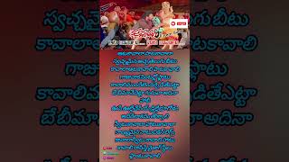 AataKavala Patakavala  SongLyrics  Annayya Movie  Chiranjeevi  Soundarya  Simran [upl. by Erbas]