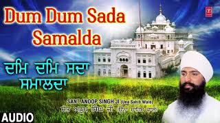 DUM DUM SADA SUMBHALDA  TAB SAHEJE RACHIYO KHALSA  SANT ANOOP SINGH UNA SAHIB WALE [upl. by Annail542]