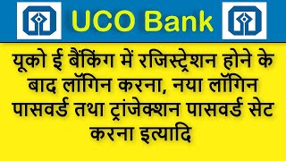 How to Login online after UCO Net Banking Registration  Set Login amp Transaction password [upl. by Cob]