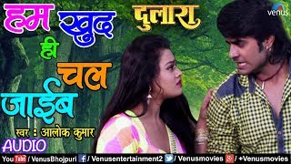 Hum Khud Hi Chal Jayi  Bhojpuri का सबसे दर्दभरा Song  Pradeep Pandey quotChintuquot  Bhojpuri Sad Song [upl. by Ytsirc324]