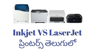 Inkjet VS Laserjet Printers In Telugu [upl. by Fanya]