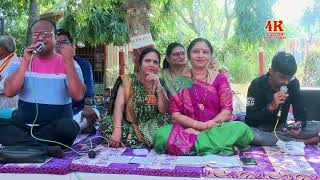 Bag Me Ranu Na Jad  બાગ મે રાણુ ના ઝાડ   LAGN GIT KANAK BHVAN SAPAR 09 [upl. by Scarito]