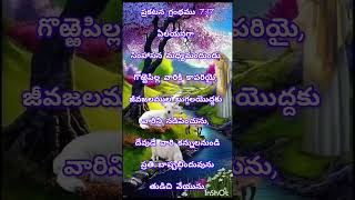 యేసే  నా రక్షకుడు [upl. by Durwyn]