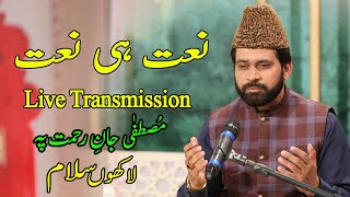 mustafa jane rehmat pe lakhon salam  Ramzan live Transmission 2024  Abid Rauf Qadri [upl. by Redmer]