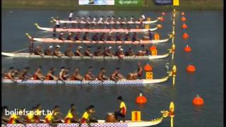 Watch the very last two races of the IDBF 11th World Nations Dragon Boat Championships 2013 [upl. by Dnomed]