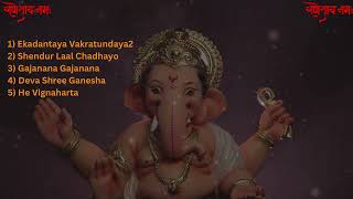 Ganpati Songs  Ganpati Top 5 songs  Bhakti Songs  Gnapati HIndi Songs  Ganesh Chaturthi songs [upl. by Irwinn418]