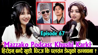 Mazzako Podcast Khushi Karki Ep67 हिरोइन् बन्दै खुशी  Dhiraj Magar OR Paul Shah संग डेब्यु [upl. by Htomit849]