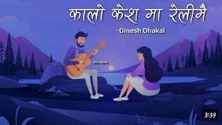 Kalo Kash Ma Ralimai Lryics । Dinesh Dhakal [upl. by Madra]