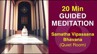 20 Minute GUIDED MEDITATION Samatha Vipassana Bhavana  Quiet Room Soundscape [upl. by Nysa30]