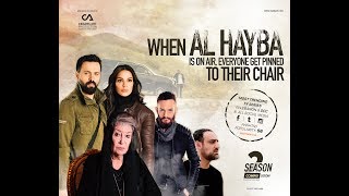 Al Hayba TV series  Succesful Content from MENA panel  MIPCOM 2017 [upl. by Eerok443]