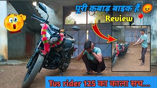 पूरी कबाड़ बाइक है यार ये क्या हो गया 😭।। Tvs raider 125 review 2024 ।। 🤕💔 [upl. by Hsima883]