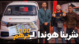 فكرة بسيطة ولكن فيها خير كثير✌️ب 10 دولار فقط متتبعي قناة فيسبوكي حر يبهرون الجميع🥰 [upl. by Tremml]