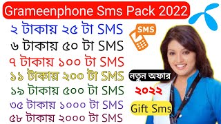 Grameenphone Sms Pack  Gp Sms Pack 2024  Gp New Sms Offer  Gp Sms Code  Gp Sms Package 2024 [upl. by Orpah238]