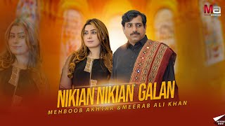 Nakiyan Nakiyan Galan official Song Mehboob Akhtar amp Merab Ali Khan 2024 [upl. by Eniluap]