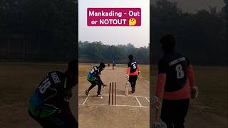 Mankading  OUT OR NOTOUT 🤔cricket ytcricket cricketlife mankading [upl. by Eedahs]