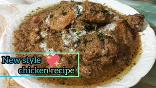 New style chicken recipe 💕  new chicken masala recipe [upl. by Jecoa]