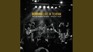 Baad O Otobaan Live feat Makan Ashgvari Live [upl. by Etteroma526]