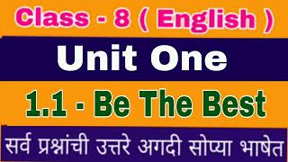 std 8 english unit one 11 Be the best 💐 class 8 english unit 1 Be the best 💐 iconic education 7M [upl. by Achorn]