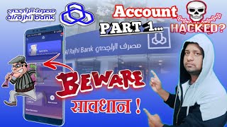 😫😫Al Rajhi account HACKING problem  Al Rajhi uncleared Balance  Uncleared Balance kya hota hai 🤔🤔 [upl. by Camp49]