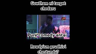 Rowdyism doing prudhivi bigbossott funny bigbosscomedy biggbosscomedy biggboss memes [upl. by Trebornhoj879]