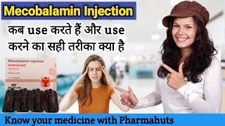 Methylcobalamin injection  Neurokind injection  Mecobalamin injection  Vitamin b12 injection uses [upl. by Udele80]