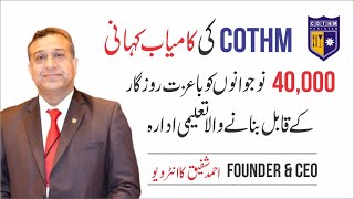 Success Story of COTHMInterview of Mr Ahmad Shafiq Khalid Irshad Soofi [upl. by Gnouh]