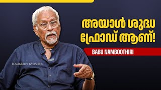 എന്നെ ചതിച്ചവനേ തേടി പിടിച്ച് പോയി പണി കൊടുത്തു  Babu Namboothiri [upl. by Demahom]