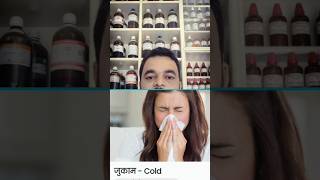 ColdBest homeopathic medicine shorts Dr Deepak singh prayagraj [upl. by Enened]